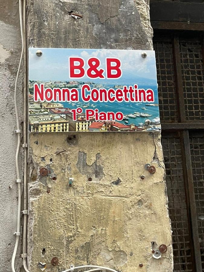 B&B Nonna Concettina 那不勒斯 外观 照片